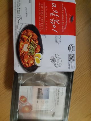 히룩님이 올린 리뷰 사진 1