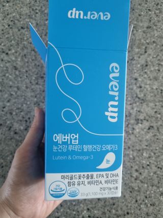 [몸엔용] 에버업 멀티비타민&미네랄, 눈건강 루테인 혈행건강 오메가3, 면역 프로바이오틱스 3종 택1 — 5점을 준 리뷰어가 2022년 4월 올린 사용 사진