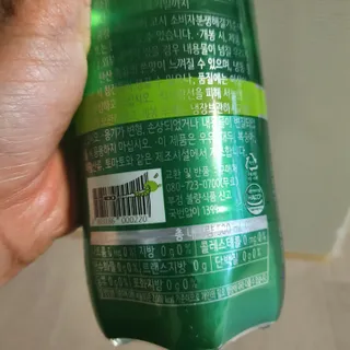 몽베스트 Montbest with Sparkling water Lime20병 — 5점을 준 리뷰어가 2022년 5월 올린 사용 사진