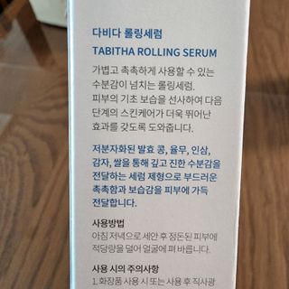 마마스닷컴님이 올린 리뷰 사진 3