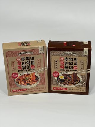 추억의 국민학교 떡볶이 국떡 뉴트로 5종 — 5점을 준 리뷰어가 2021년 7월 올린 사용 사진