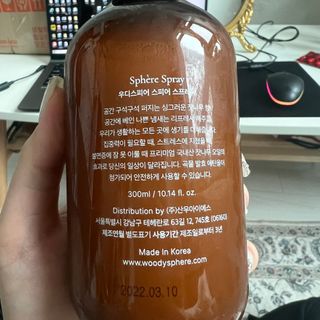 우디스피어 스피어스프레이 — 5점을 준 리뷰어가 2022년 3월 올린 사용 사진