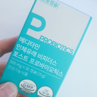 메디타민 인체유래 비피더스 포스트 프로바이오틱스 — 5점을 준 리뷰어가 2021년 5월 올린 사용 사진