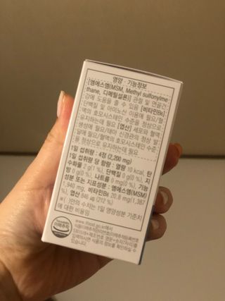 프리마인 평생 써야하는 관절의 건강을 위한 완벽설계 솔루션 관절n마디케어 플러스 120정 — 4점을 준 리뷰어가 2021년 9월 올린 사용 사진