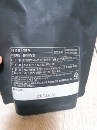 둥이맘님이 올린 리뷰 사진 3