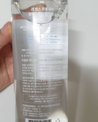 김정문알로에 큐어 큐어 알로에 워터 젤리 토너 500ml — 5점을 준 리뷰어가 2021년 4월 올린 사용 사진