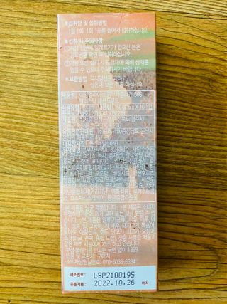 엘리샤코이 아임얼라이브 콤부차 콜라겐 506 스틱젤리 패션프루트 — 4.5점을 준 리뷰어가 2021년 9월 올린 사용 사진
