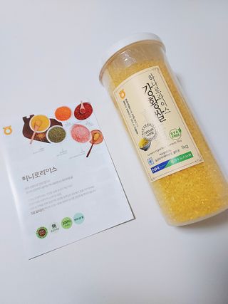 하나로라이스 기능성쌀 5종 1kg  환경을 생각한 다회용 용기 사용 — 5점을 준 리뷰어가 2022년 1월 올린 사용 사진