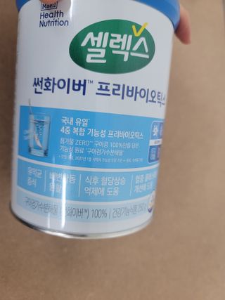 셀렉스 썬화이버 프리바이오틱스 — 3점을 준 리뷰어가 2021년 12월 올린 사용 사진