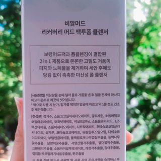 유키코코샤넬님이 올린 리뷰 사진 3