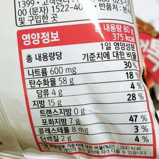 뚠꾸뚠꾸💕님이 올린 리뷰 사진 4