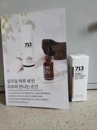 [세븐원쓰리 713] 피부톤을 속부터 밝게 피누스 비타민C 딥 하이드레이션 세럼 — 5점을 준 리뷰어가 2021년 10월 올린 사용 사진