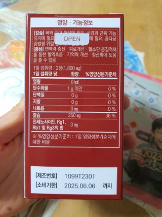 형통맘님이 올린 리뷰 사진 3