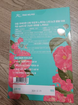 몽몽님이 올린 리뷰 사진 2