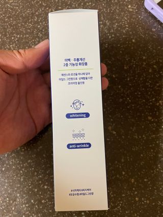맨즈랄라 올인원 에센셜 로션 1개 — 4.5점을 준 리뷰어가 2021년 6월 올린 사용 사진