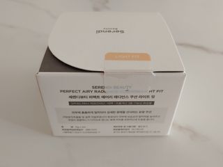 세렌디뷰티 퍼펙트 에어리 래디언스 쿠션 — 5점을 준 리뷰어가 2022년 1월 올린 사용 사진