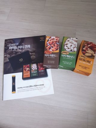 짜먹는 이지견과 짜먹는 이지아몬드, 짜먹는 이지허니피넛, 짜먹는 이지캐슈넛 각 10g X  10포 — 5점을 준 리뷰어가 2021년 3월 올린 사용 사진