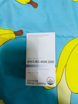 메디타민 원헌드레드 MSM 2000 — 5점을 준 리뷰어가 2021년 8월 올린 사용 사진