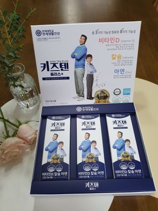 키즈텐플러스 연세 키즈텐 플러스 1개월 — 5점을 준 리뷰어가 2021년 2월 올린 사용 사진
