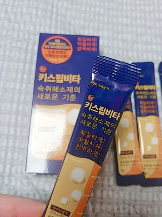 [키스립] 근본적인 숙취원인 해결 숙취해소제 뉴키스립비타 — 5점을 준 리뷰어가 2022년 8월 올린 사용 사진