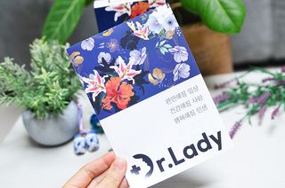 닥터레이디  밸런스 컨디셔너 Y존 세럼 — 5점을 준 리뷰어가 2021년 11월 올린 사용 사진
