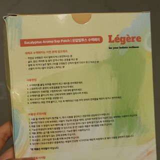 [레제르] 아로마 수액패치 발패치 30매입 -라벤더향/유칼립투스향/대나무향 — 4점을 준 리뷰어가 2022년 3월 올린 사용 사진