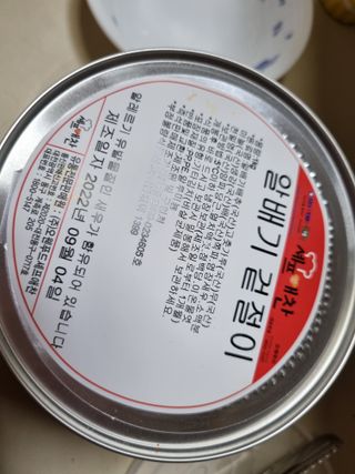 스프랑게리님이 올린 리뷰 사진 1