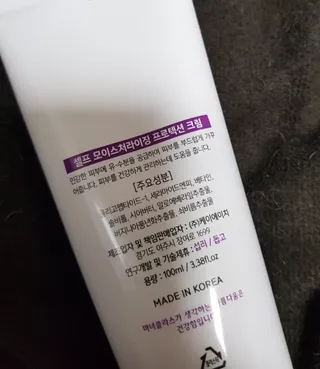 셀프 모이스처라이징 프로텍션 크림 셀프 모이스처라이징 프로텍션크림 — 4점을 준 리뷰어가 2022년 4월 올린 사용 사진