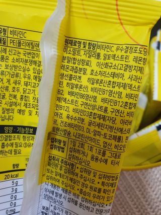 서울약사신협 프리미엄비타민C1000_2.5G x 100포 — 5점을 준 리뷰어가 2021년 5월 올린 사용 사진