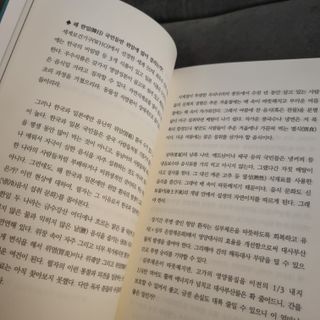 온열체온화요법 온열체온화 요법(Thermotherapy for Anti-Cancer) — 5점을 준 리뷰어가 2022년 8월 올린 사용 사진
