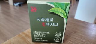 클린24시간 지중해로 쏙빠지다 1SET (800mg*60정) — 5점을 준 리뷰어가 2023년 2월 올린 사용 사진