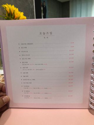 리훈 오늘쓰임 가계부 1년용 — 5점을 준 리뷰어가 2021년 6월 올린 사용 사진