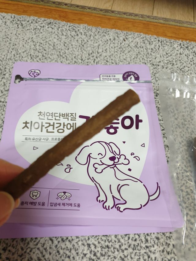 천연단백질 치아건강에 개좋아 리뷰 사진