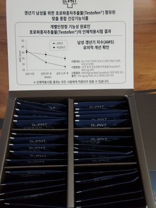 닥터피엔티 [Dr.PNT] 남성 건강 올인원! 테스마젠 — 5점을 준 리뷰어가 2022년 12월 올린 사용 사진