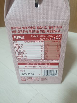 zeze님이 올린 리뷰 사진 2