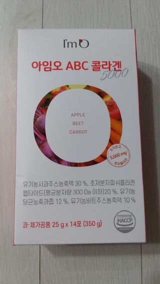 아임오 ABC 콜라겐 젤리 14포 — 5점을 준 리뷰어가 2021년 9월 올린 사용 사진