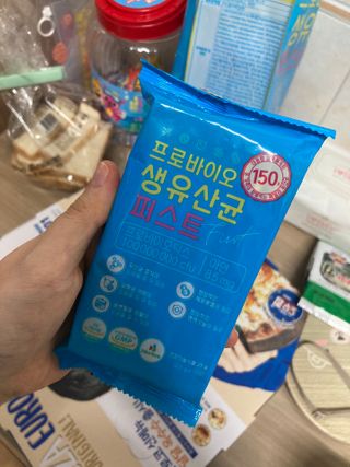 헬스업 핼스업 프로바이오 생유산균 퍼스트 — 4.5점을 준 리뷰어가 2021년 2월 올린 사용 사진