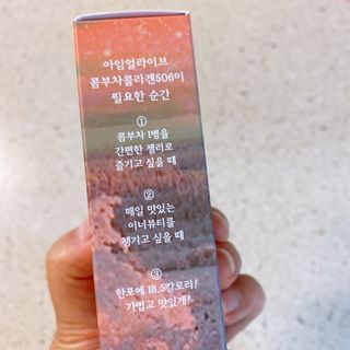 엘리샤코이 아임얼라이브 콤부차 콜라겐 506 스틱젤리 패션프루트 — 5점을 준 리뷰어가 2021년 6월 올린 사용 사진