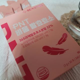 피엔티 [PNT 비움 발효효소] 가벼운 하루를 위한 하루 1포 효소 습관 — 5점을 준 리뷰어가 2023년 3월 올린 사용 사진