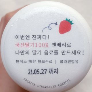 뚠꾸뚠꾸💕님이 올린 리뷰 사진 4