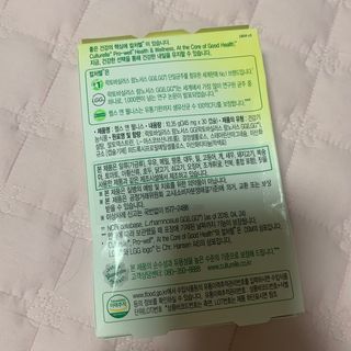 컬처렐 LGG 유산균 헬스앤웰니스 1개월분 — 4점을 준 리뷰어가 2021년 1월 올린 사용 사진