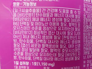 포혁맘스님이 올린 리뷰 사진 2