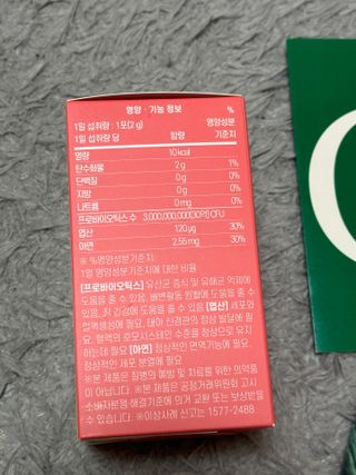 biin님이 올린 리뷰 사진 2