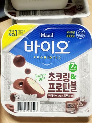 LIVE 매일바이오 토핑요거트 — 5점을 준 리뷰어가 2022년 4월 올린 사용 사진