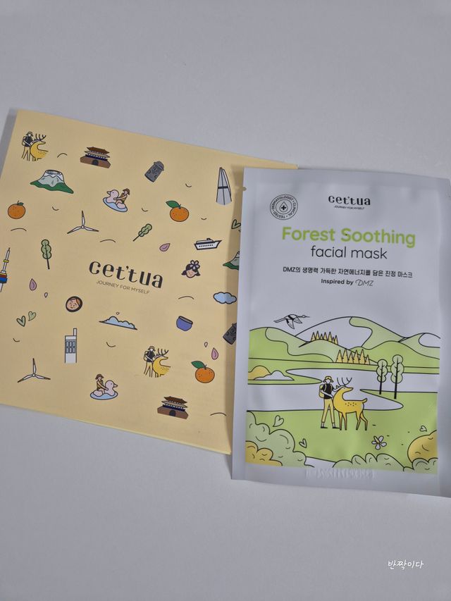 나우[세뚜아] 포레스트 수딩 마스크 Cettual Forest  Soothing Mask 4매 리뷰 사진