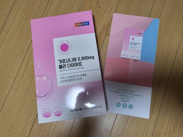 [얼굴반쪽 가르시니아 2,800mg] x 14포 1주 젤리 다이어트 보조제 체지방감소 리뷰 사진