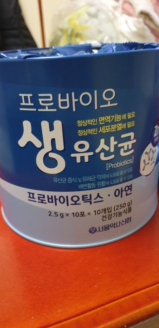 서울약사신협_프로바이오생유산균_2.5G x 100포 — 5점을 준 리뷰어가 2021년 4월 올린 사용 사진