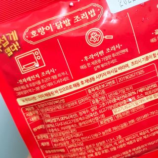 불타 호랑이 닭발 250g — 5점을 준 리뷰어가 2021년 7월 올린 사용 사진