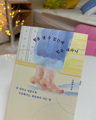 은지공주님이 올린 리뷰 사진 3