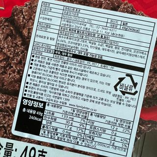 NISSIN 닛신 크리스피 초코 — 5점을 준 리뷰어가 2022년 12월 올린 사용 사진